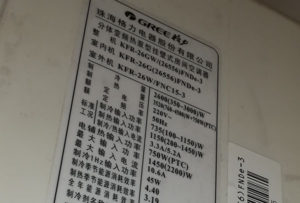 六枝特格力空调维修电话是多少