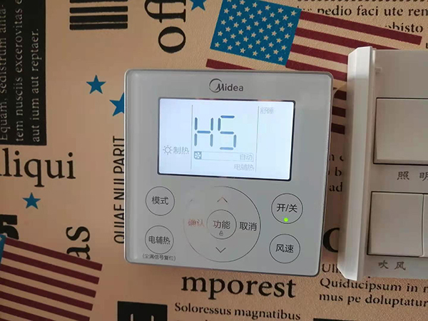 六枝特美的空调维修