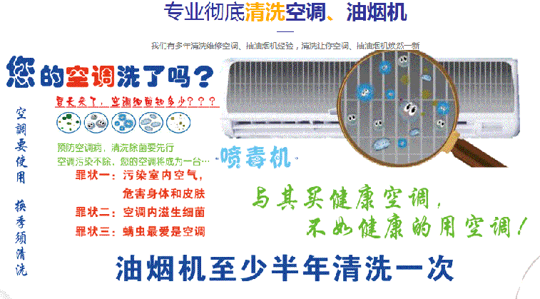 六枝特空调维修售后服务中心电话在哪里找